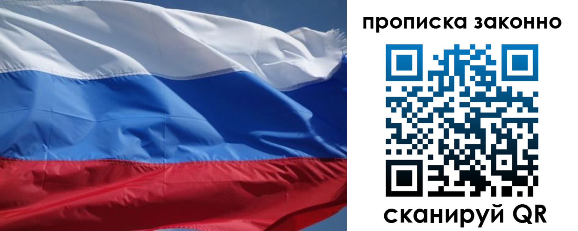 временная регистрация поиск в Первоуральске