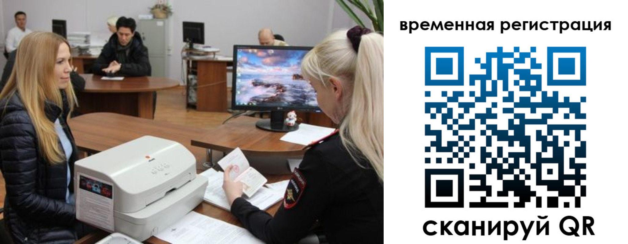 временная регистрация адрес в Первоуральске