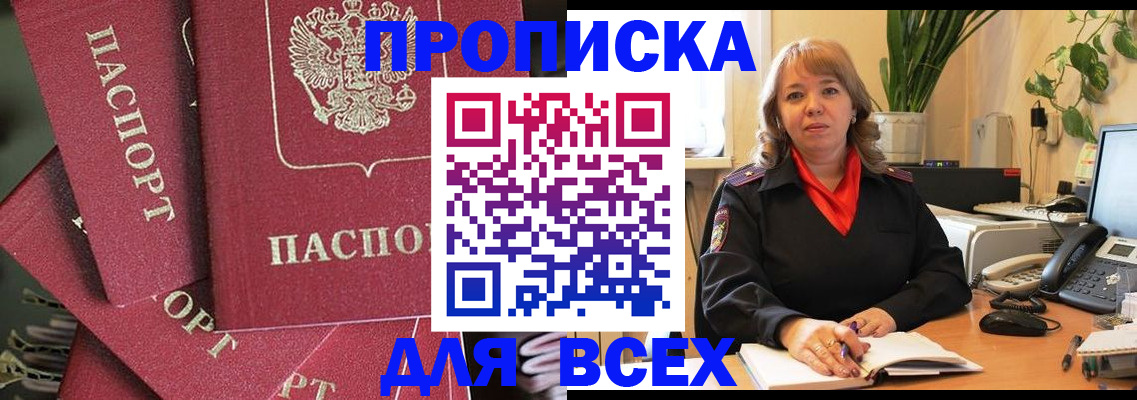 временная регистрация госуслуги в Первоуральске