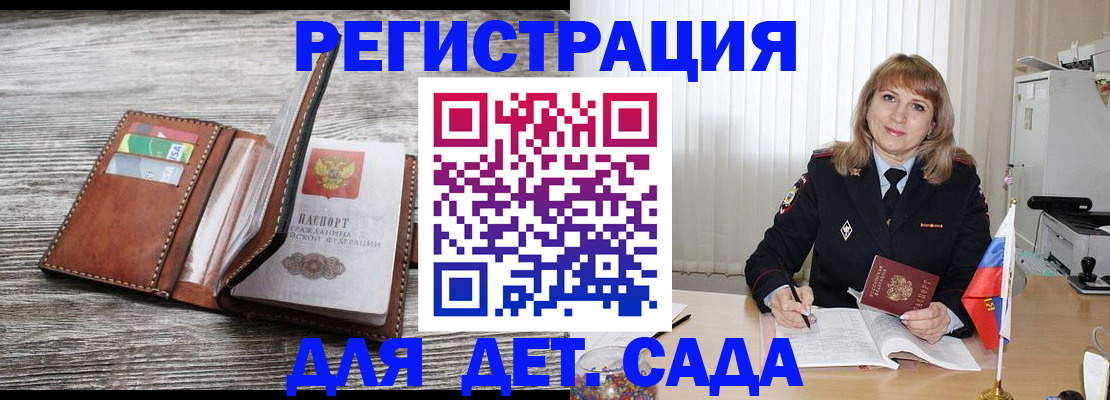 временная регистрация госуслуги в Первоуральске