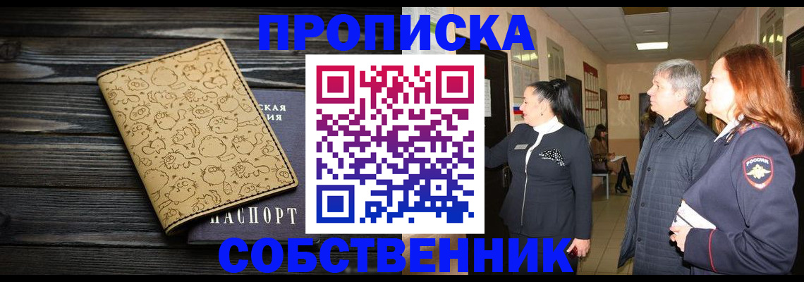 регистрация для дет. сада в Первоуральске